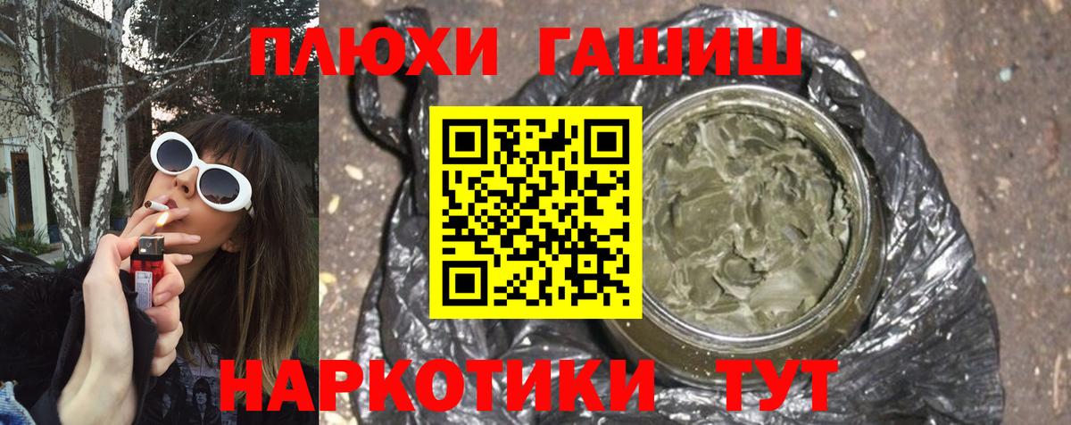 ГАШИШ Premium Большой Камень