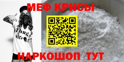 спайс Тара