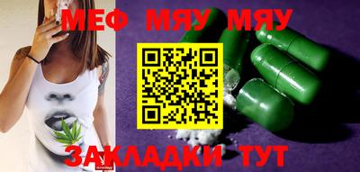 индика Татарск
