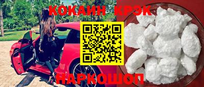 спайс Тара
