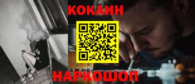 спайс Тара