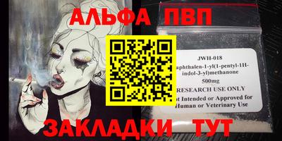дживик Тверь