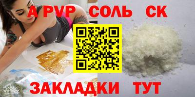 спайс Тара