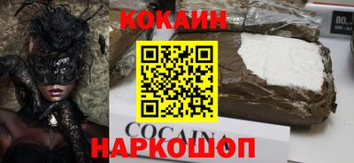 индика Татарск