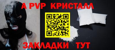 спайс Тара