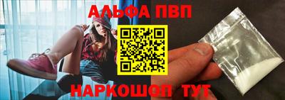 индика Татарск