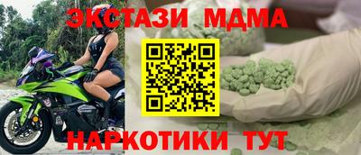 спайс Тара