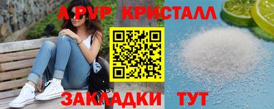 спайс Тара