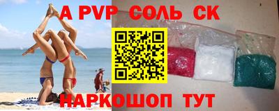 дживик Тверь