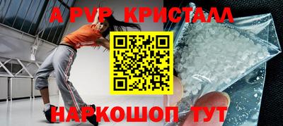 дживик Тверь