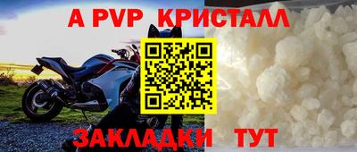 индика Татарск