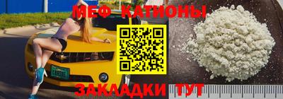индика Татарск