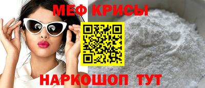 индика Татарск