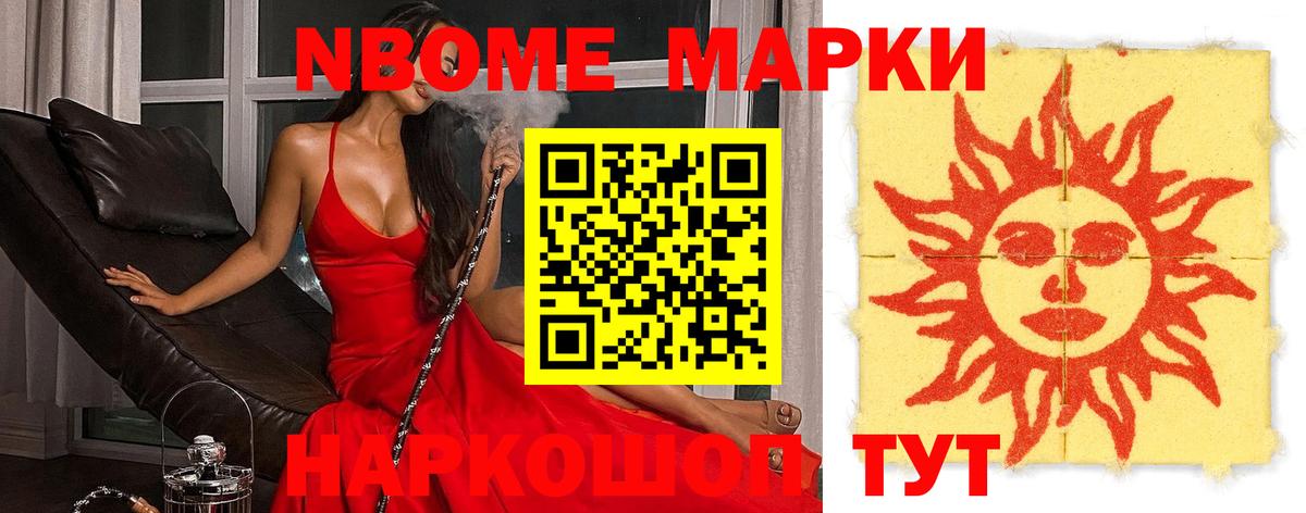 МЕГА вход  Вход с VPN  Лсд 25 экстази кислота  Большой Камень  Лсд 25 экстази кислота 