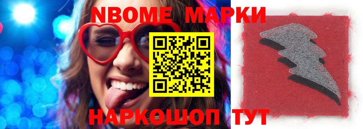 LSD-25 экстази ecstasy Большой Камень