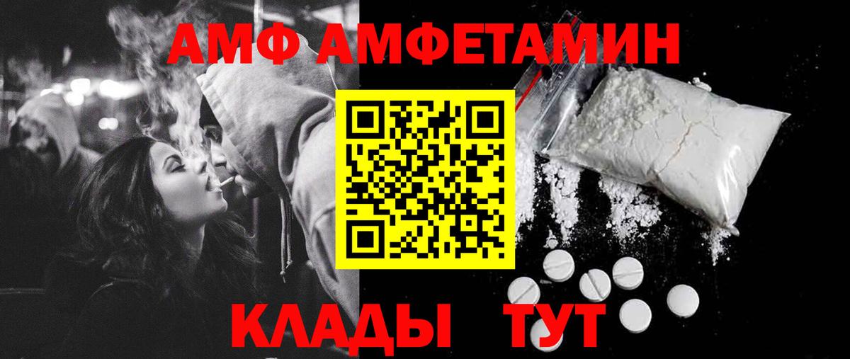 Метамфетамин Декстрометамфетамин 99.9%  Вход с VPN  Большой Камень  Метамфетамин Декстрометамфетамин 99.9% 