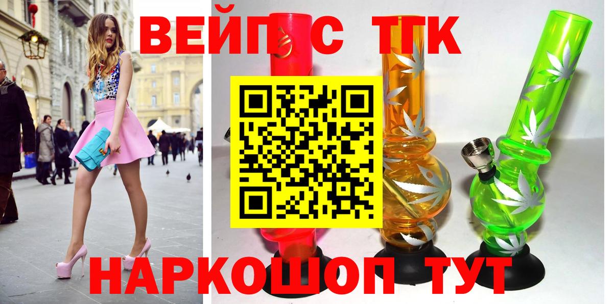 ТГК Wax Большой Камень